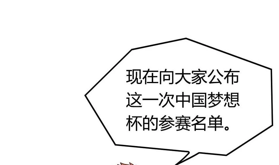 第30话 谢谢你，云朵 第10页