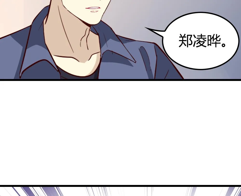 第30话 谢谢你，云朵 第16页