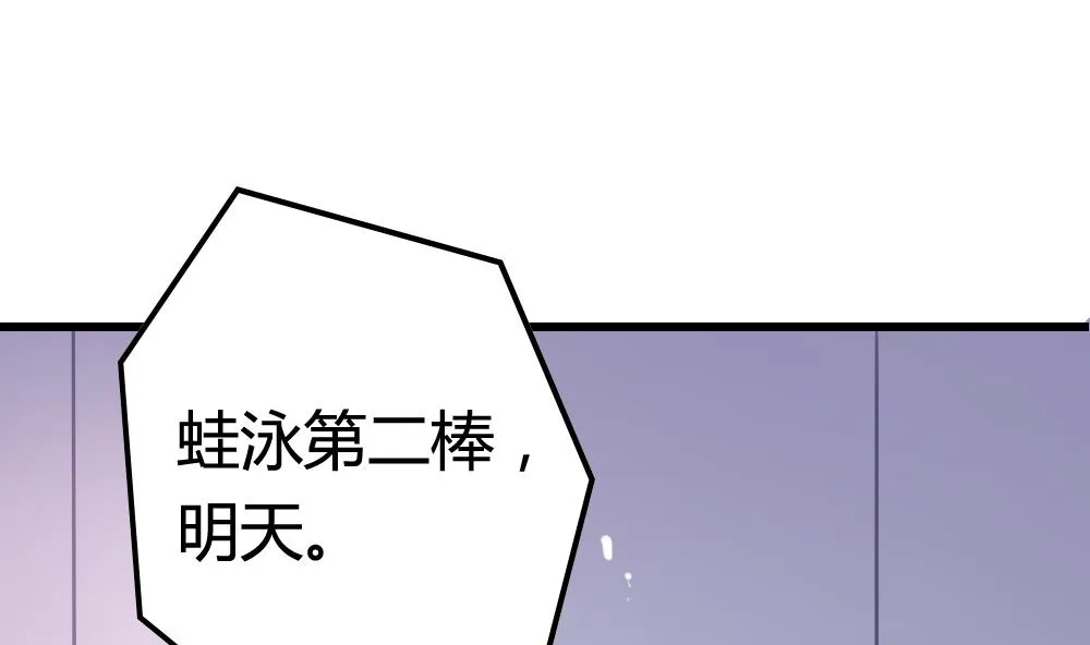 第30话 谢谢你，云朵 第19页