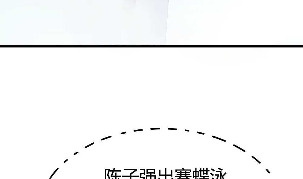 第30话 谢谢你，云朵 第22页