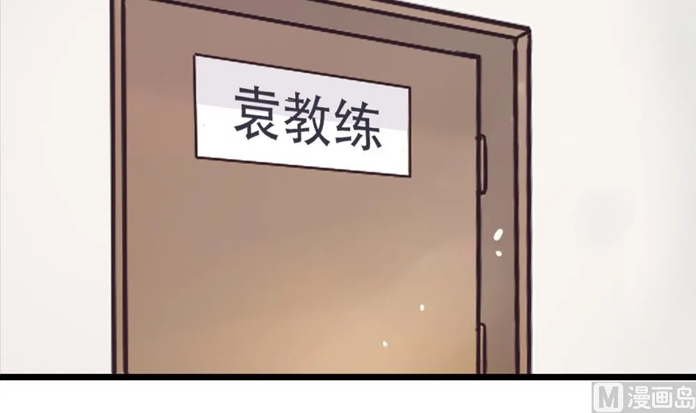 第30话 谢谢你，云朵 第36页