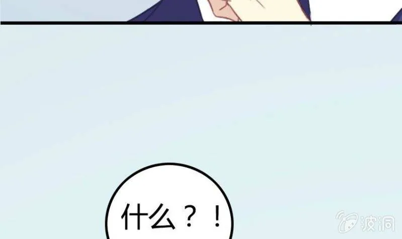 第3话 天无绝人之路 第45页