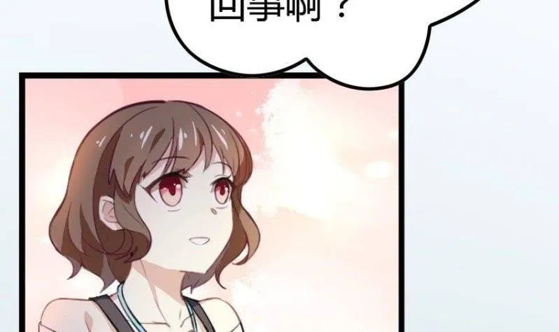 第3话 天无绝人之路 第56页