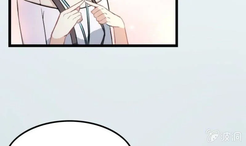 第3话 天无绝人之路 第57页
