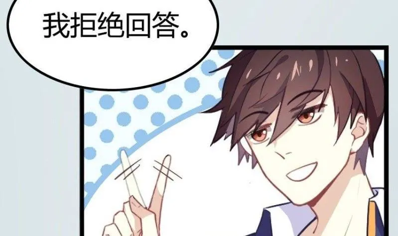 第3话 天无绝人之路 第58页