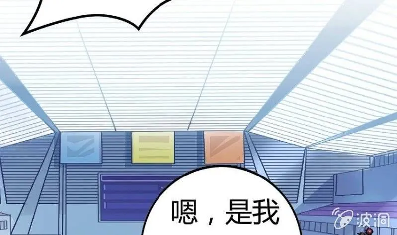 第3话 天无绝人之路 第69页