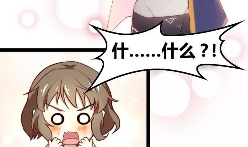 第3话 天无绝人之路 第72页