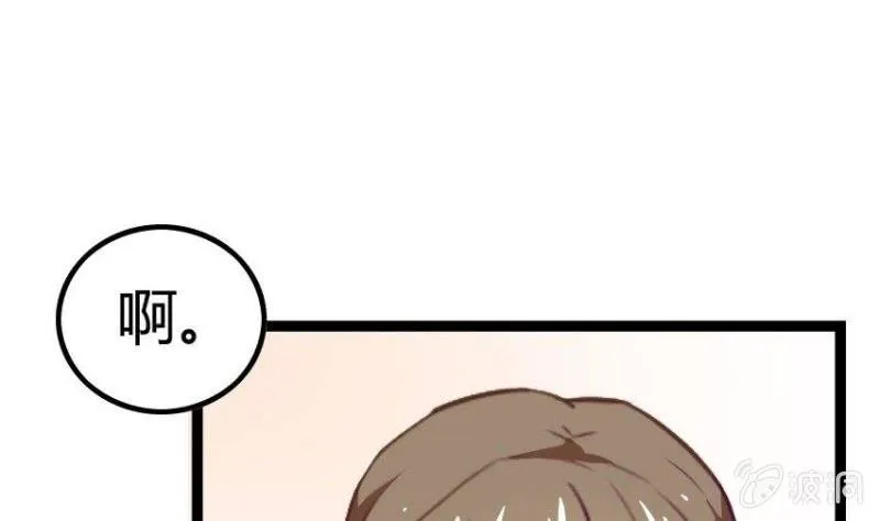 第3话 天无绝人之路 第93页