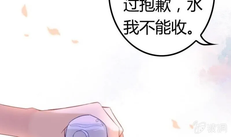 第3话 天无绝人之路 第101页