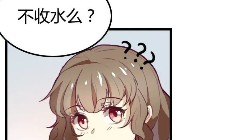第3话 天无绝人之路 第104页
