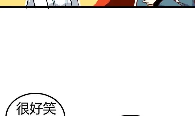 第3话 天无绝人之路 第111页
