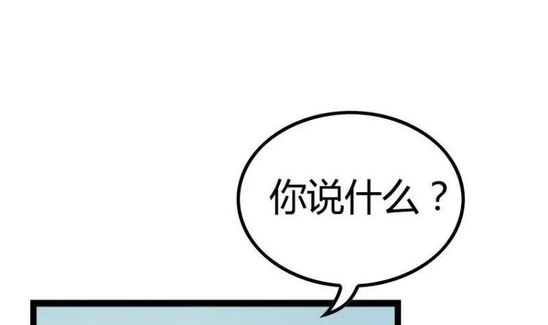 第3话 天无绝人之路 第118页