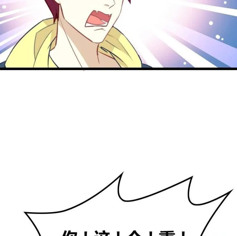 第3话 天无绝人之路 第127页