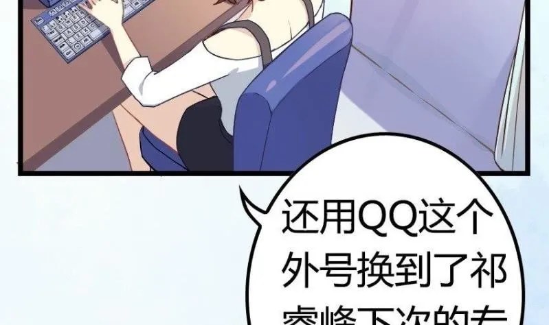 第3话 天无绝人之路 第135页