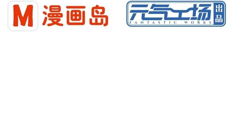 第2话 人鱼王子降临 第4页