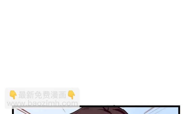 第2话 人鱼王子降临 第68页