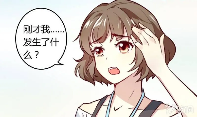 第2话 人鱼王子降临 第93页