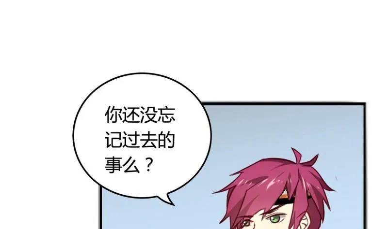 第2话 人鱼王子降临 第100页