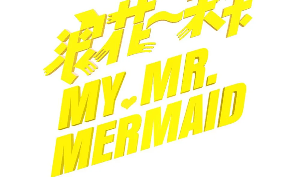 第26话 私下对决 第2页