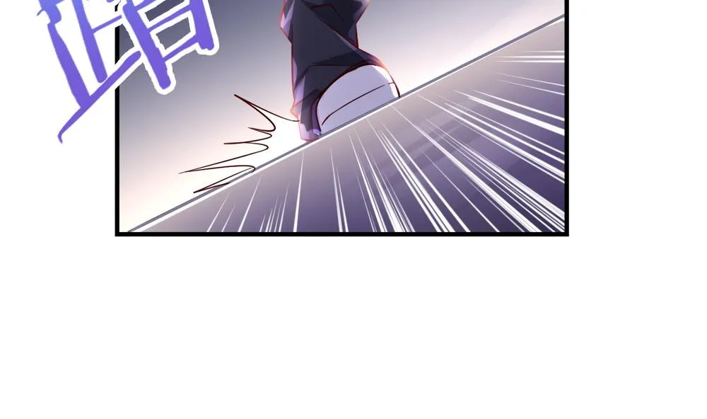 第26话 私下对决 第20页