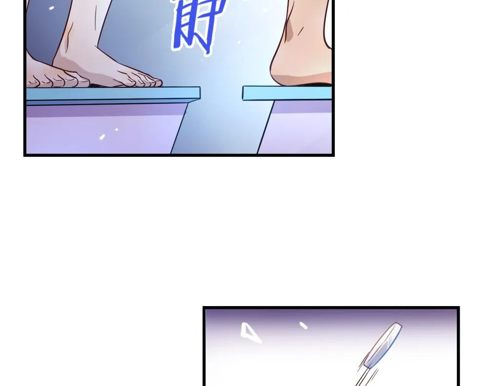 第26话 私下对决 第26页
