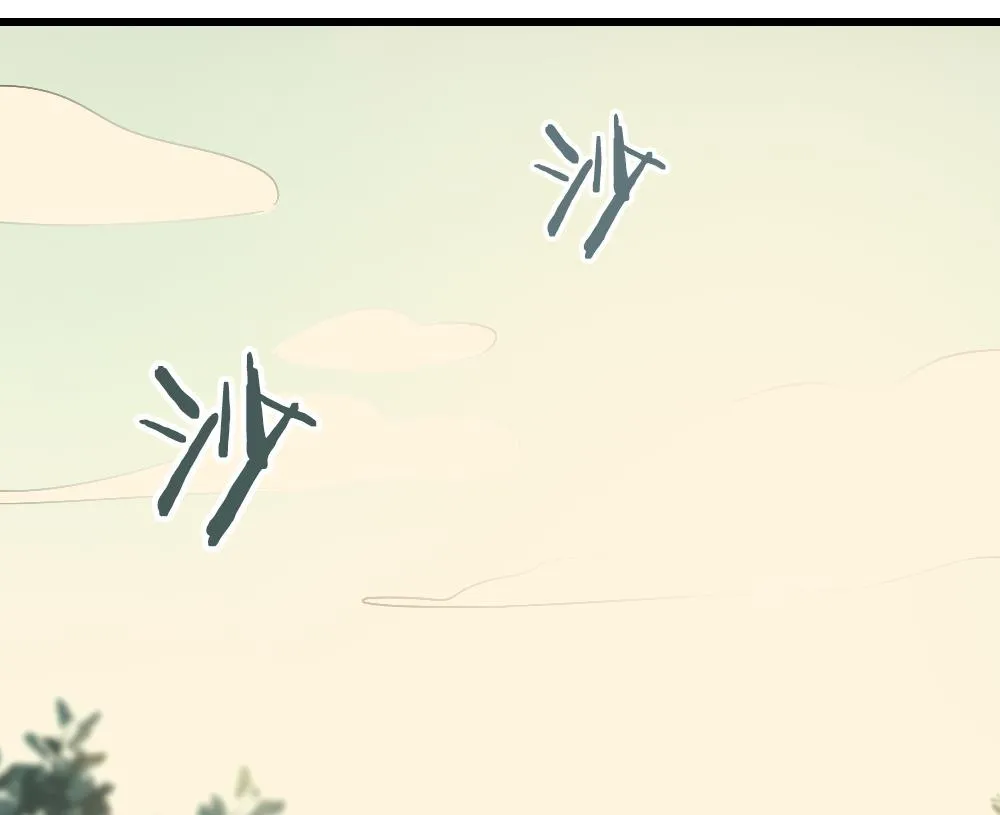 第26话 私下对决 第89页
