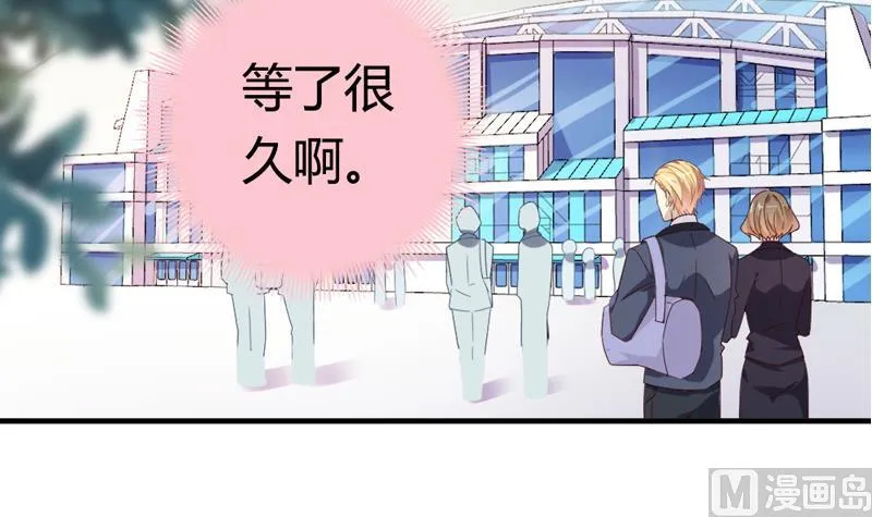 第27话 大危机——唐一白被撤赛 第9页