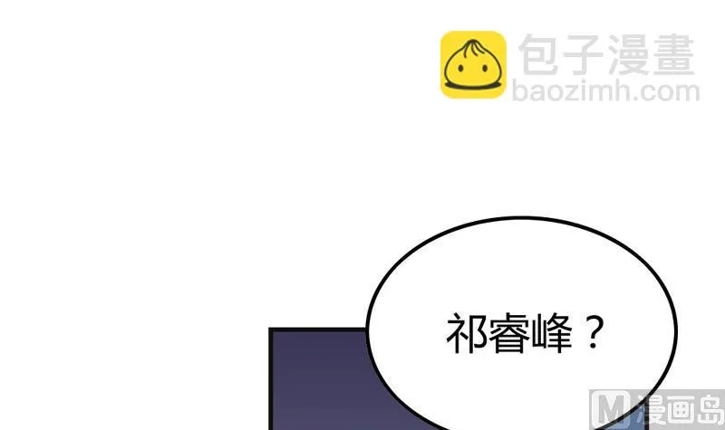 第27话 大危机——唐一白被撤赛 第66页