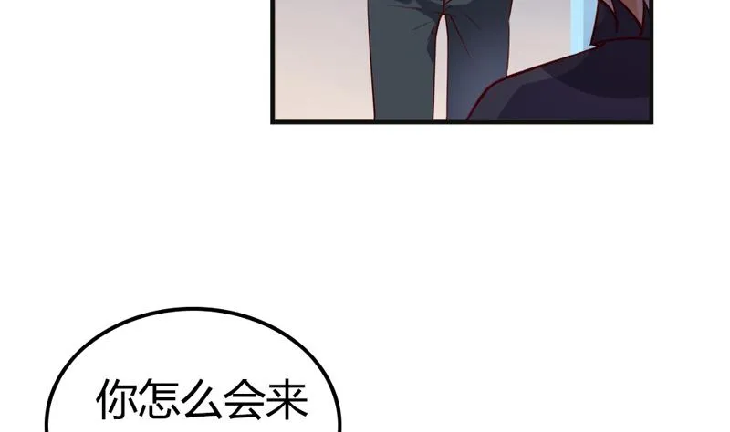 第27话 大危机——唐一白被撤赛 第68页
