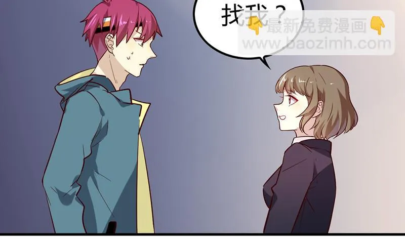 第27话 大危机——唐一白被撤赛 第71页