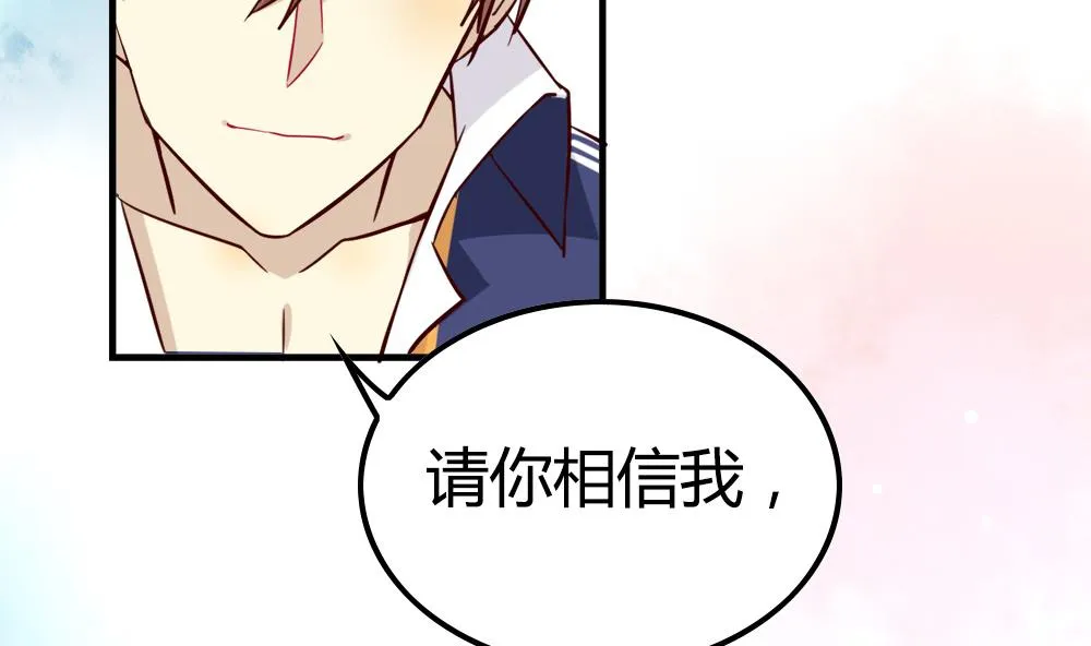 第25话 担当 第11页