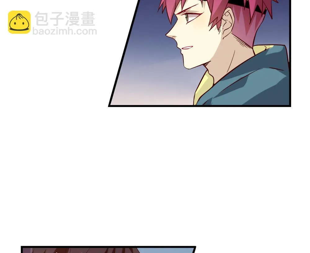 第25话 担当 第17页