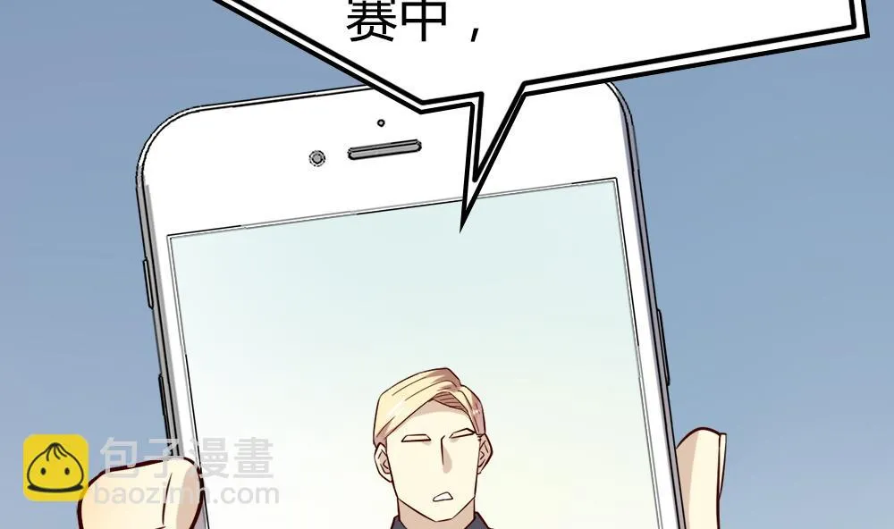 第25话 担当 第21页