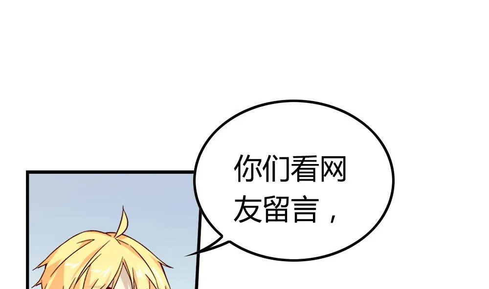第25话 担当 第41页