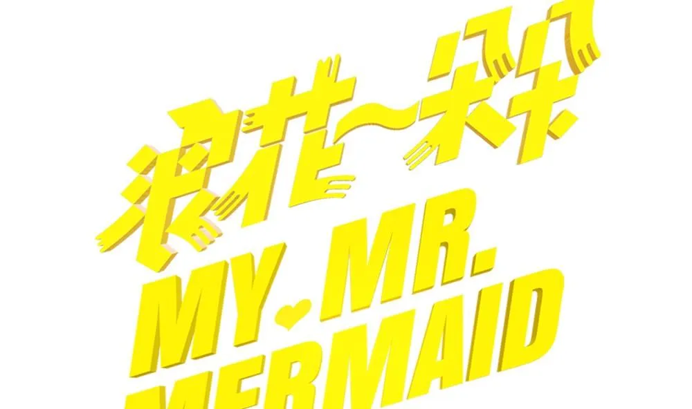 第24话 做自己的对手 第2页