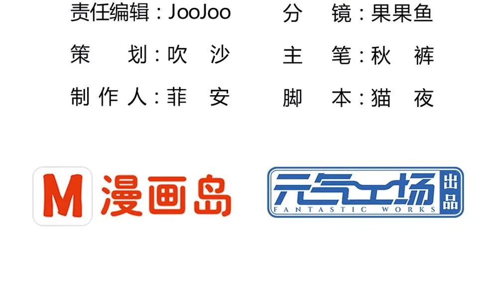 第24话 做自己的对手 第4页