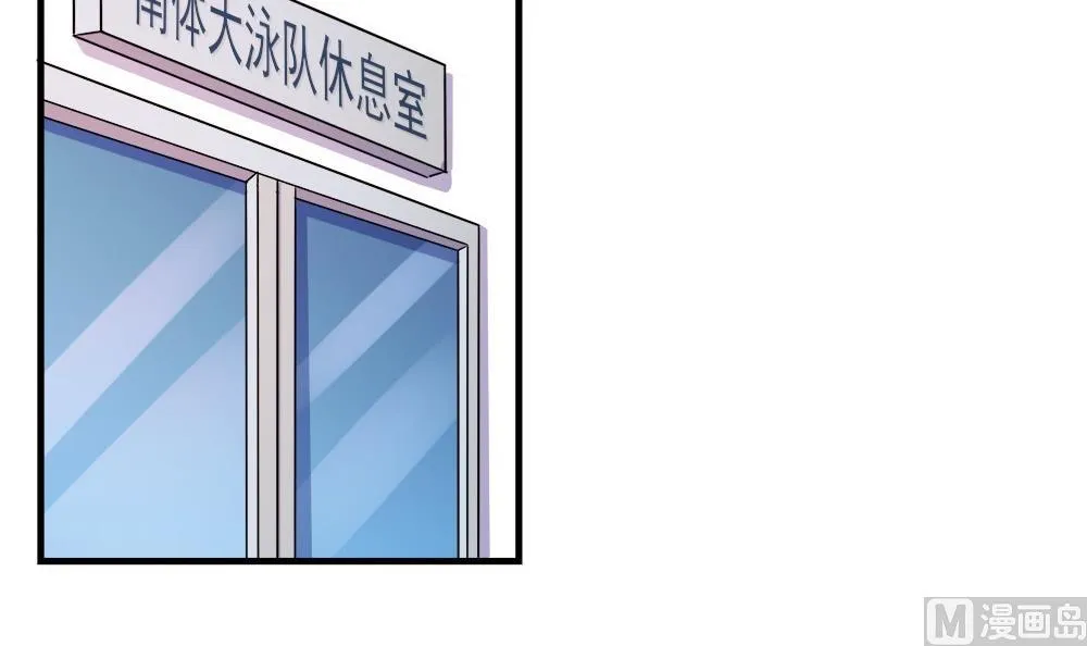 第24话 做自己的对手 第9页