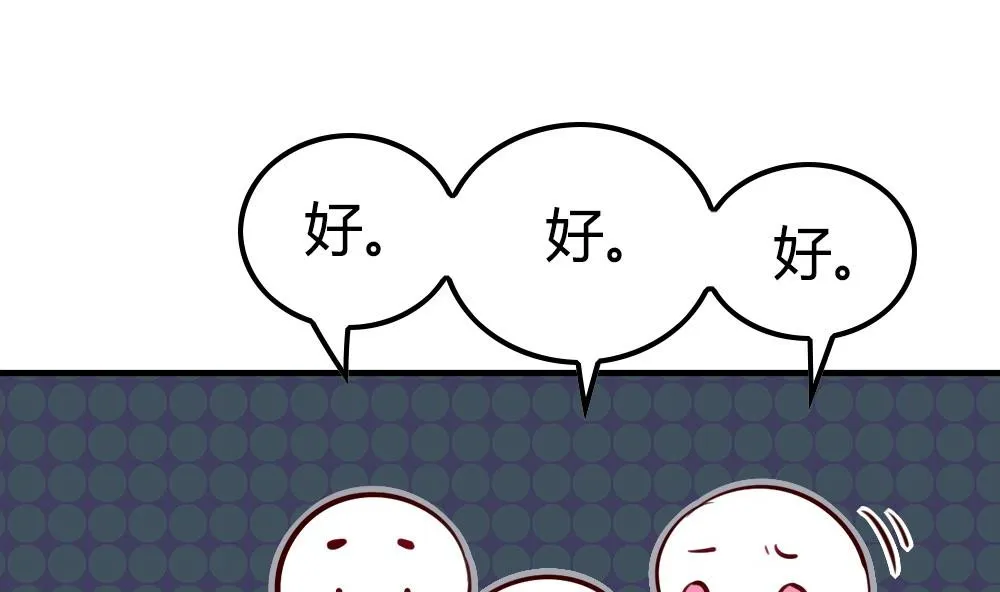 第24话 做自己的对手 第32页