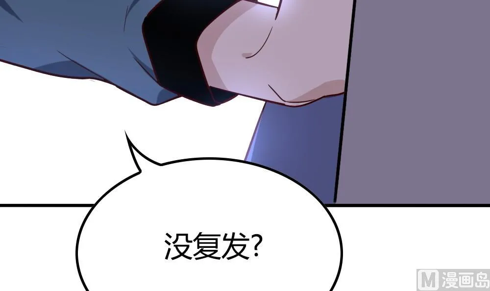 第24话 做自己的对手 第40页