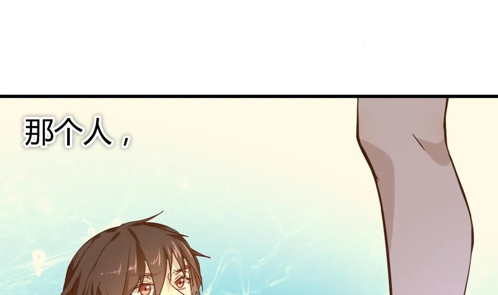 第24话 做自己的对手 第59页