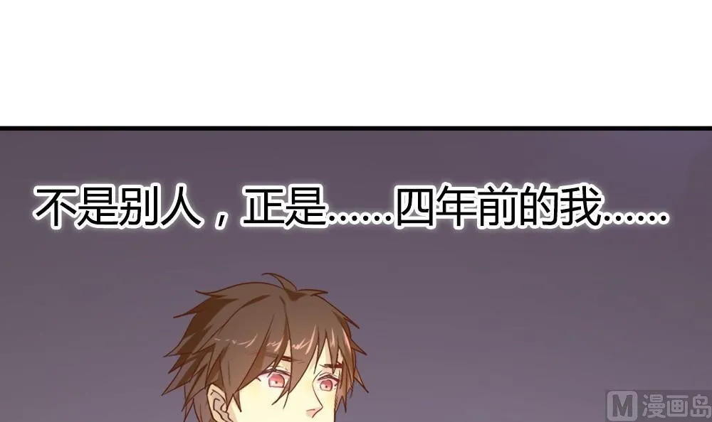 第24话 做自己的对手 第61页