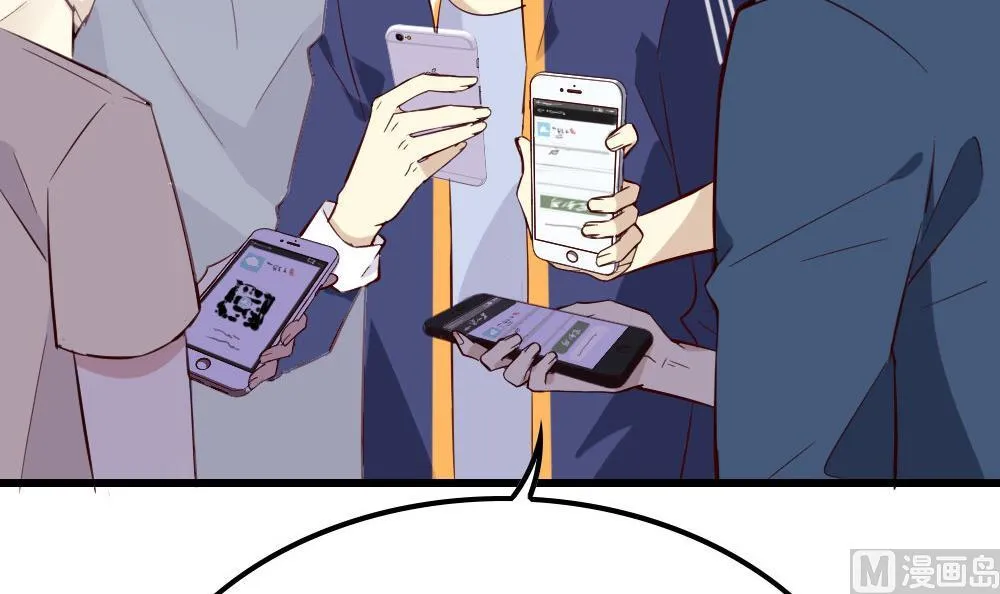 第13话 取名CP是巧合？ 第39页