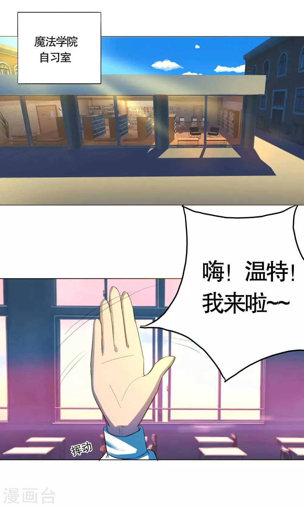 第27话 第1页