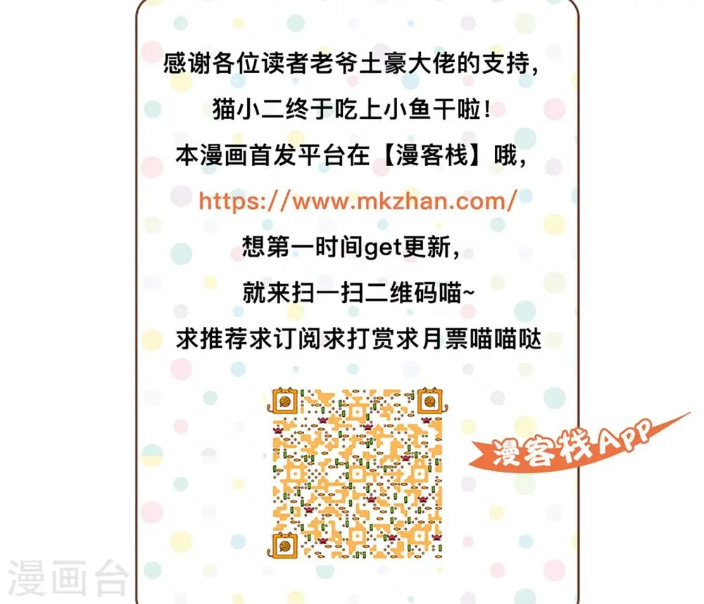 第33话 第10页