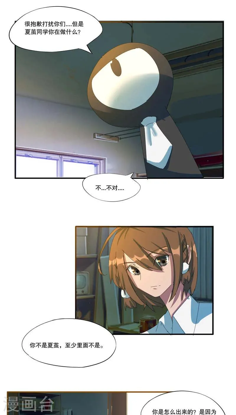 第40话 第1页
