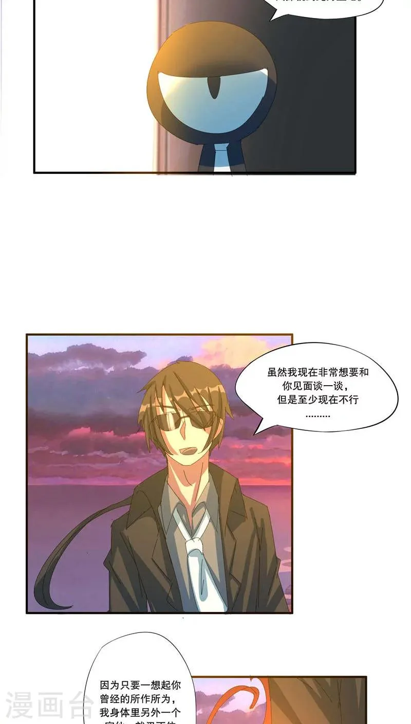 第40话 第3页