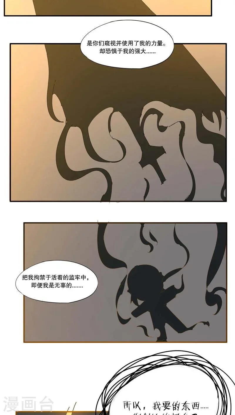 第40话 第9页