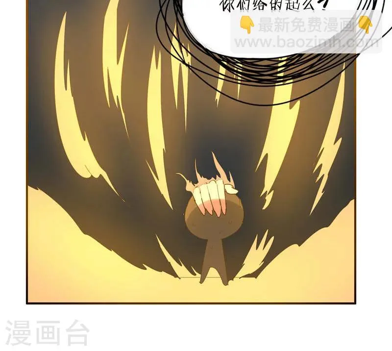 第40话 第10页