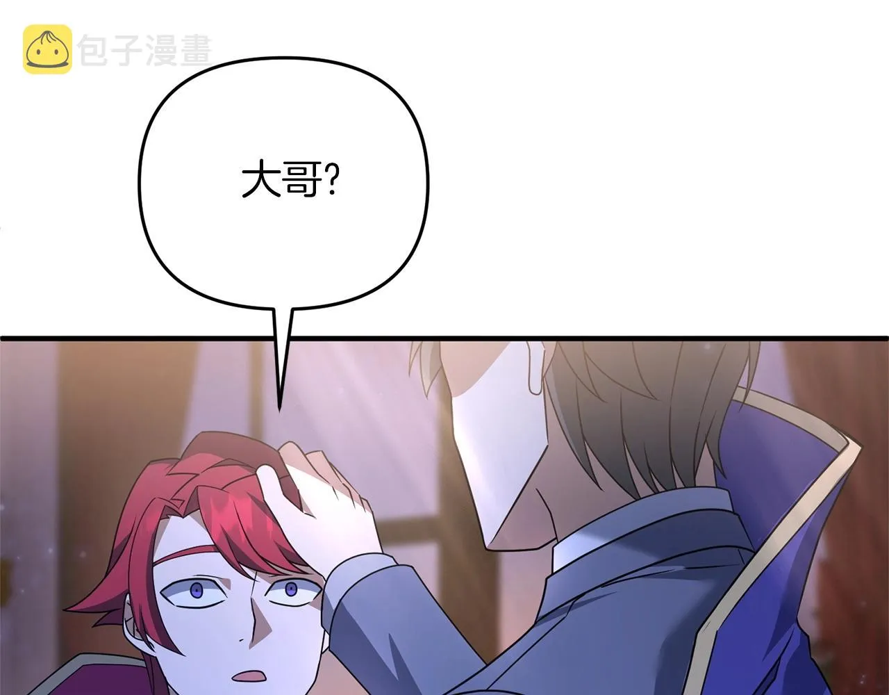 第10话 仨人二百个心眼子 第158页