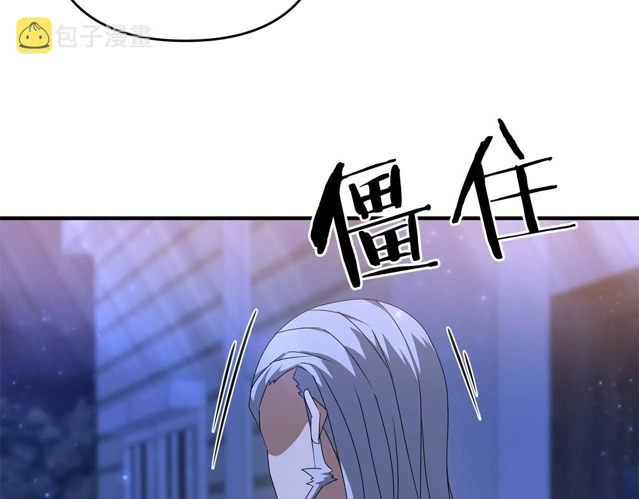 第9话 肌肉记忆罢了 第171页